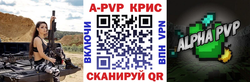 дарнет шоп  Данилов  A PVP кристаллы 