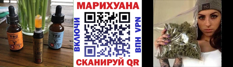 Canna-Cookies конопля  наркошоп  Данилов 