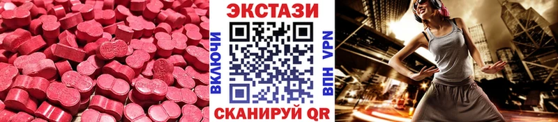 Ecstasy DUBAI Данилов