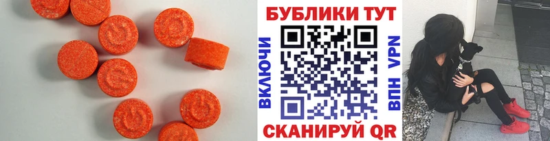 mega как войти  Данилов  ЭКСТАЗИ Punisher 