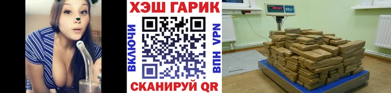 Гашиш гашик  где найти наркотики  Данилов 