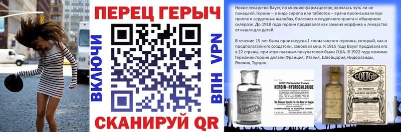 Героин белый  Данилов 