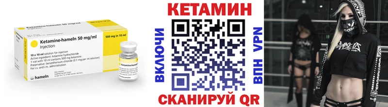 КЕТАМИН VHQ  Данилов 