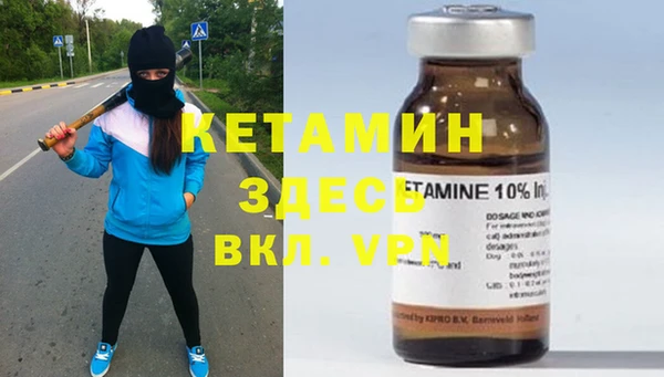 мефедрон мука Бугульма
