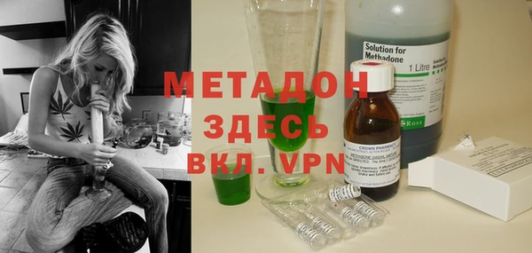 MESCALINE Бронницы