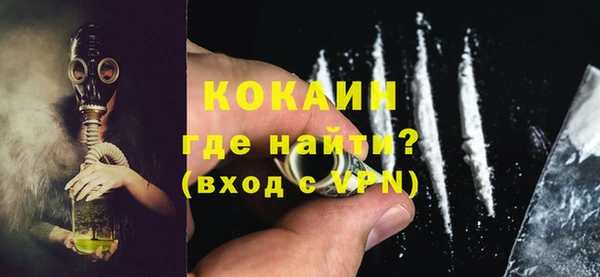 MESCALINE Бронницы