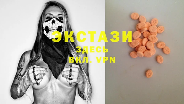 мефедрон мука Бугульма