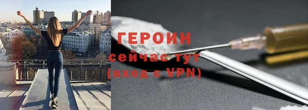 MESCALINE Бронницы