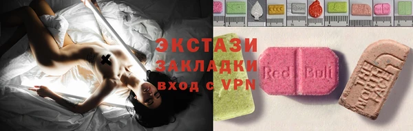 ALPHA PVP Бородино