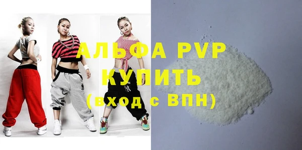 мефедрон мука Бугульма