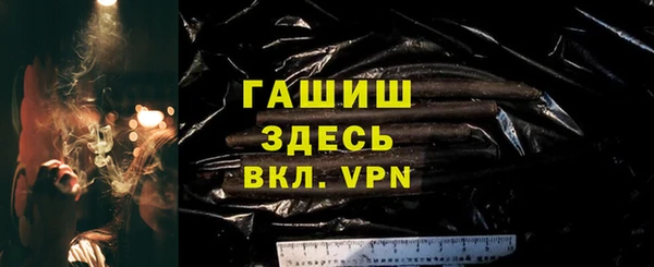 мефедрон мука Бугульма