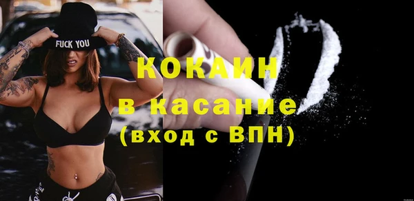 MESCALINE Бронницы