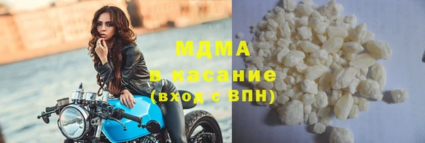 мефедрон мука Бугульма