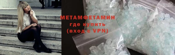 MESCALINE Бронницы