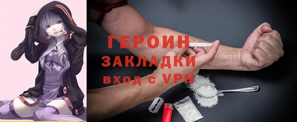 метадон Семёнов
