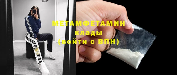 ALPHA PVP Бородино