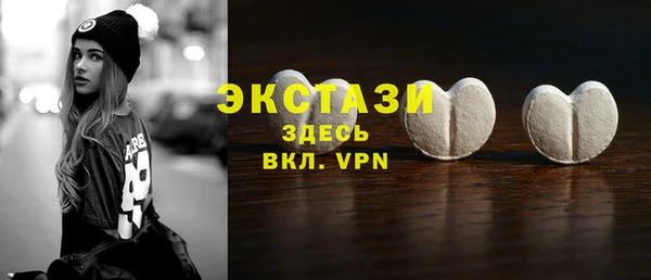 ALPHA PVP Бородино
