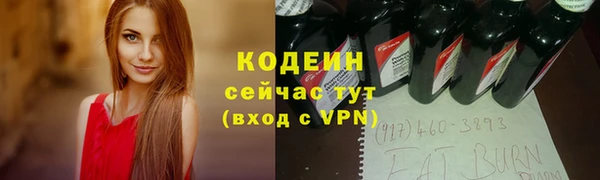 ПСИЛОЦИБИНОВЫЕ ГРИБЫ Медногорск