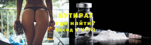 MESCALINE Бронницы