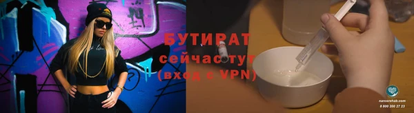 герыч Мегион