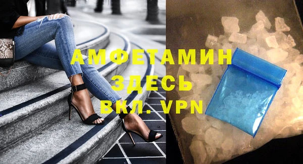 мефедрон мука Бугульма