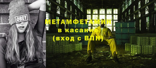 мефедрон мука Бугульма