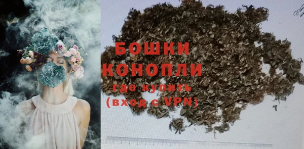 MESCALINE Бронницы