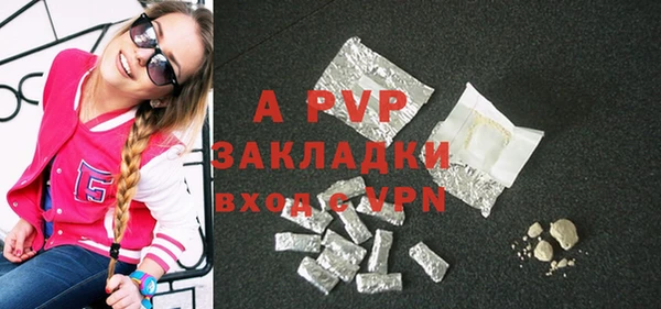 ALPHA PVP Бородино