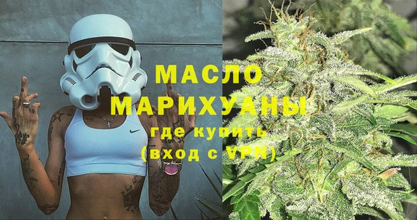 MESCALINE Бронницы