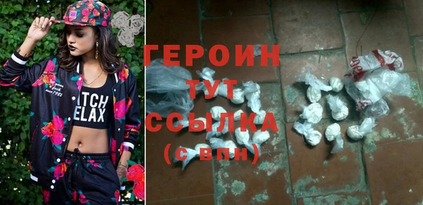 MESCALINE Бронницы