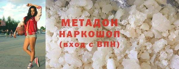 мефедрон мука Бугульма
