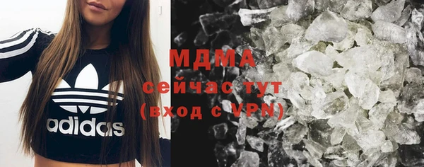 мефедрон мука Бугульма