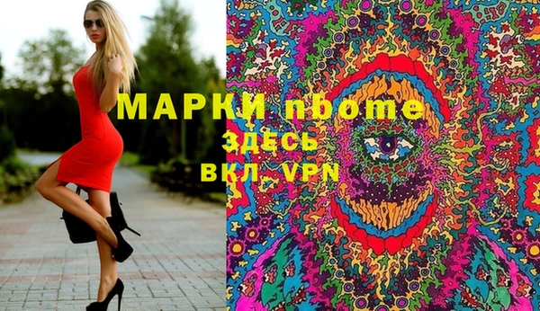 MESCALINE Бронницы