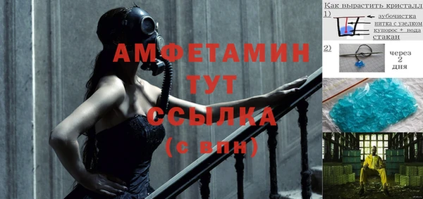 мефедрон мука Бугульма