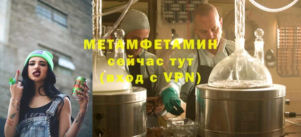 ALPHA PVP Бородино