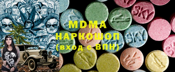 MESCALINE Бронницы