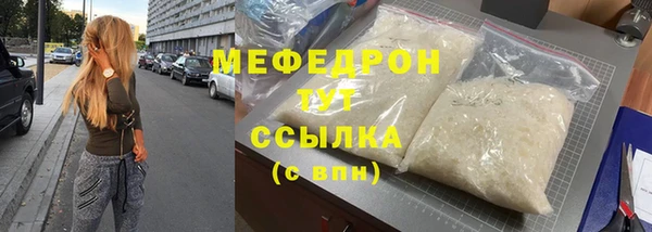 MESCALINE Бронницы
