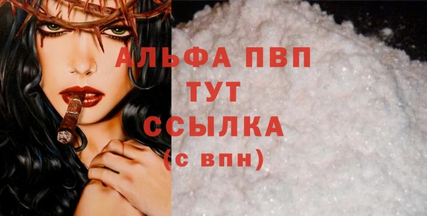 MESCALINE Бронницы