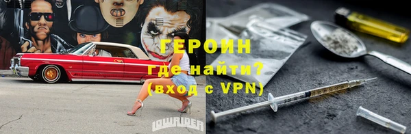 ALPHA PVP Бородино