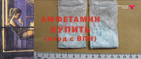 мефедрон мука Бугульма