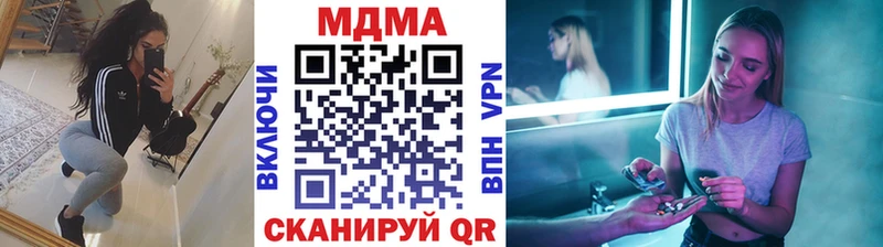 MDMA crystal  Данилов 