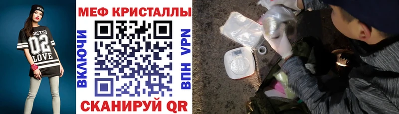 MEGA ссылка  Данилов  МЯУ-МЯУ VHQ  даркнет сайт 