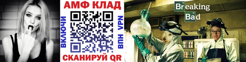 Метамфетамин пудра закладки omg маркетплейс Данилов