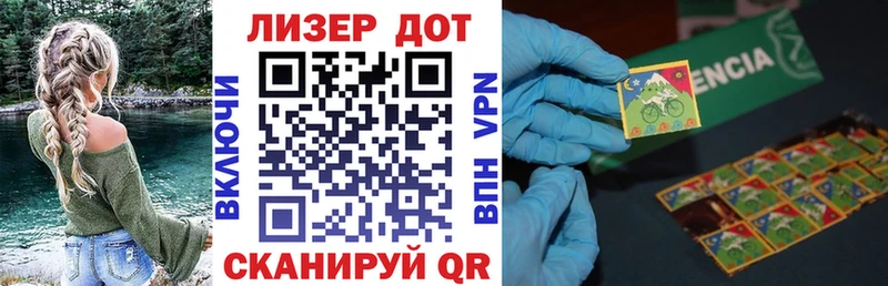 KRAKEN ССЫЛКА  Данилов  Марки 25I-NBOMe 1,5мг 