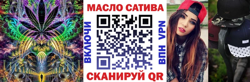 ТГК THC oil  мориарти официальный сайт  Данилов  hydra ТОР 